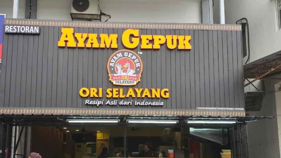 Jakarta-Style Authenticity