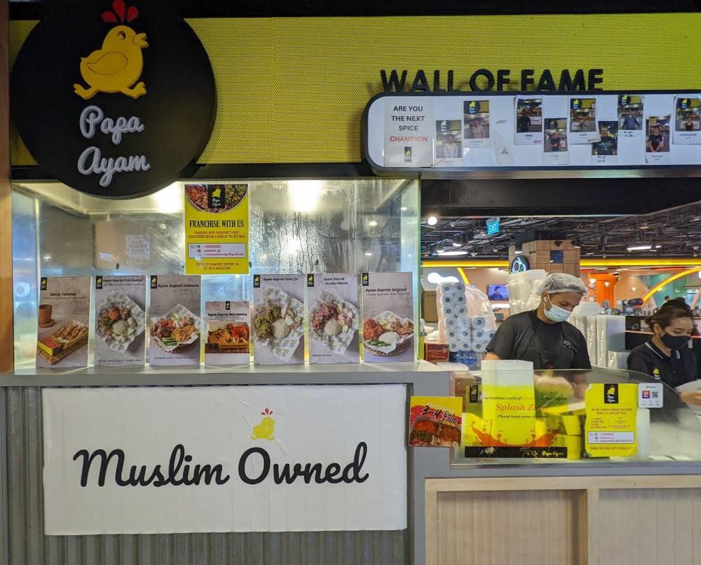 Customizable Sambal Levels